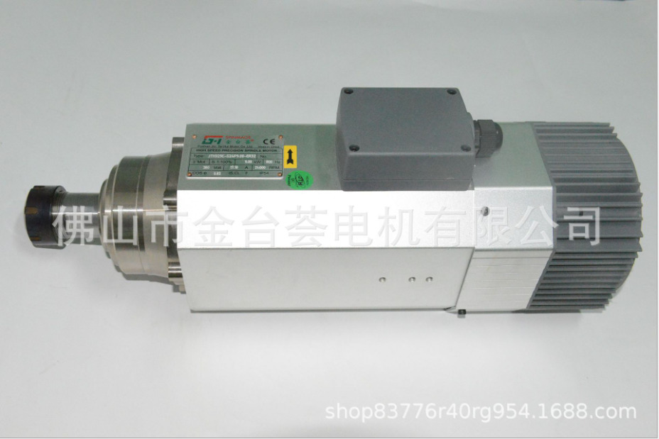 9kW高速电机 厂家供应 实木开料机主轴 铜铝精雕机铝板切割主轴