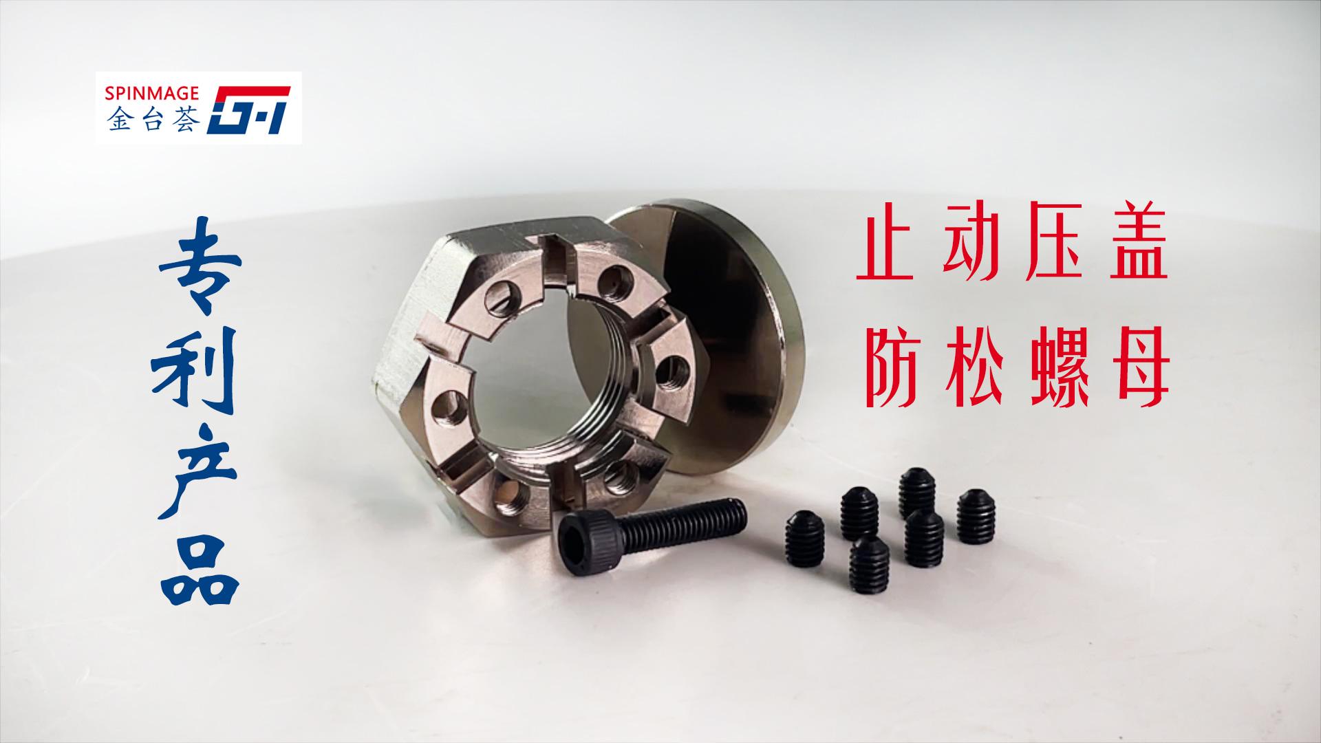 专利护航，重新定义行业标杆